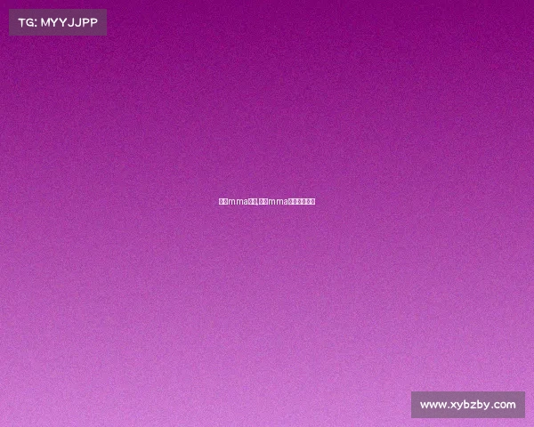 外国mma赛事,国外mma业余比赛视频